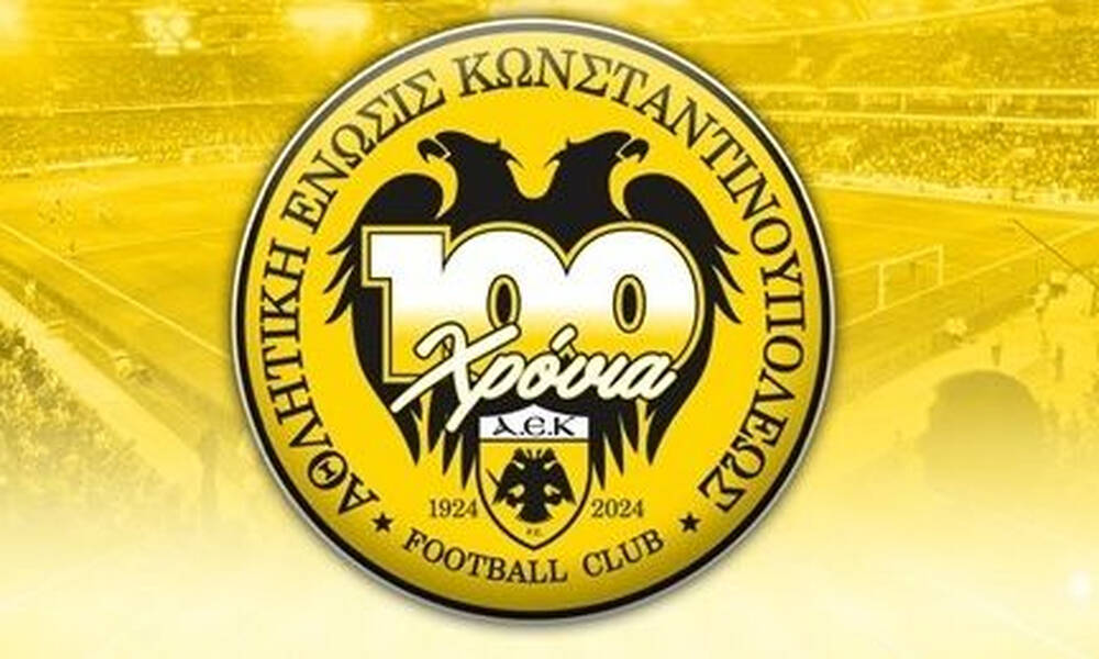 AEK: Επιστολή σε ΚΕΔ και ΕΠΟ ζητώντας εξηγήσεις για τους πίνακδες διαιτησίας