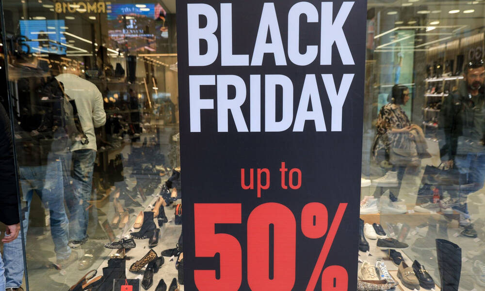 Black Friday 2025: Πότε πέφτει φέτος – Συμβουλές προς τους καταναλωτές